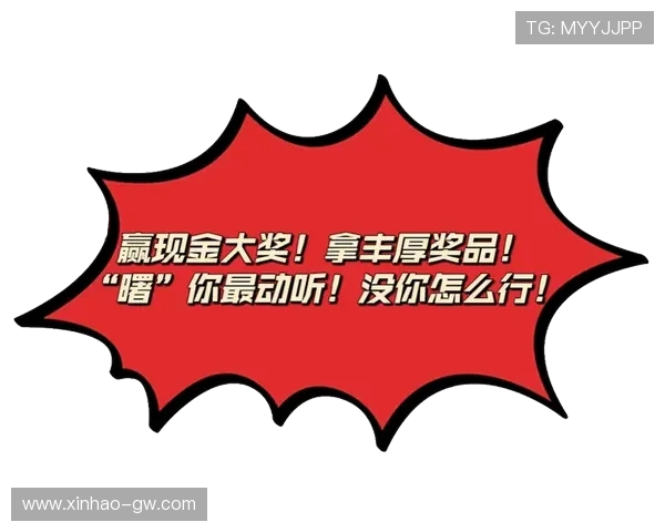 震撼来袭!大爆奖等你赢取丰厚大奖 震撼来袭!大爆奖等你赢取丰厚大奖